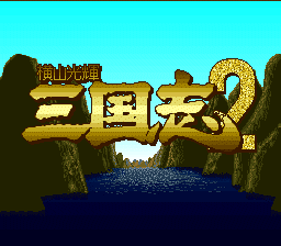 sango2.gif (10709 bytes)