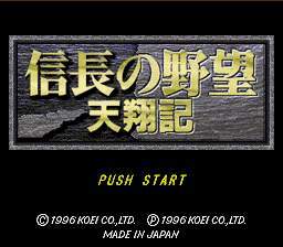 tenshou.jpg (11806 bytes)